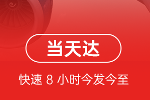 嘎洒空运地址航空货运公司【机场