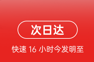 嘎洒空运地址航空货运 航空货运