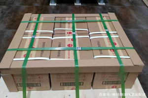 嘎洒空运地址酒水【机场货运当天