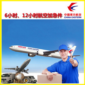 嘎洒空运地址公司谈空运的四大作用是什么